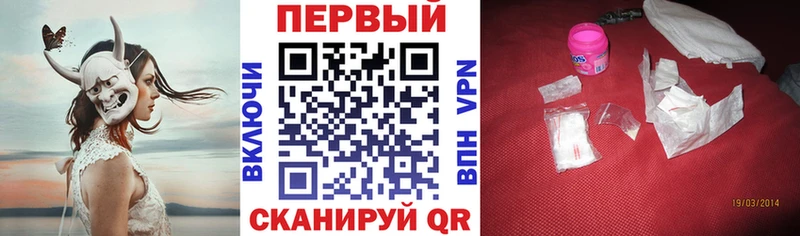 АМФЕТАМИН VHQ  Елабуга 