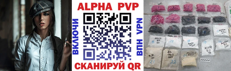 Alpha PVP СК КРИС Елабуга
