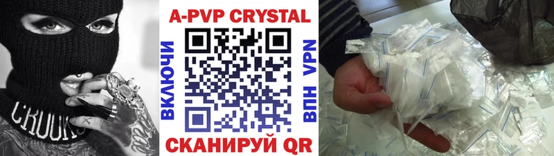 APVP мука  блэк спрут tor  Елабуга 