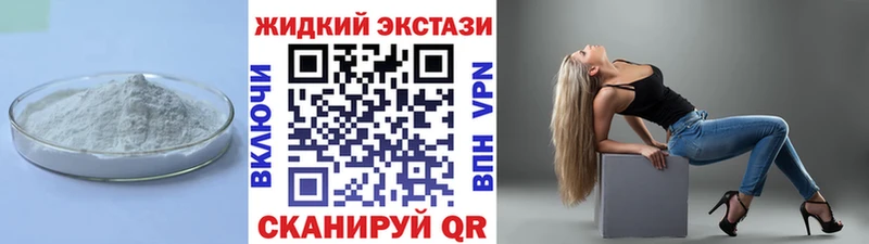 что такое   Елабуга  Бутират Butirat 