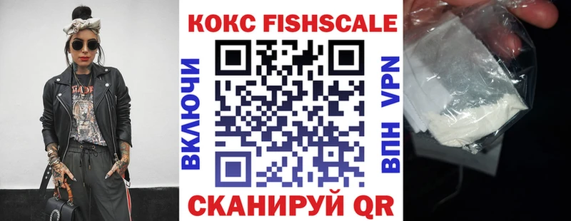 КОКАИН Эквадор Елабуга