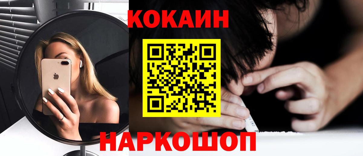 Елабуга  Кокаин  Вход с VPN  КОКАИН Перу  Cocaine Эквадор 