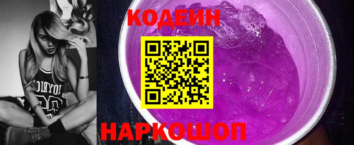 COCAIN  Марихуана  A PVP СК кристаллы  Елабуга  ГАШ  Меф МЯУ МЯУ   Вход с VPN 
