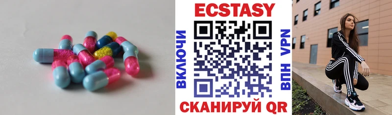 ЭКСТАЗИ louis Vuitton  Елабуга 