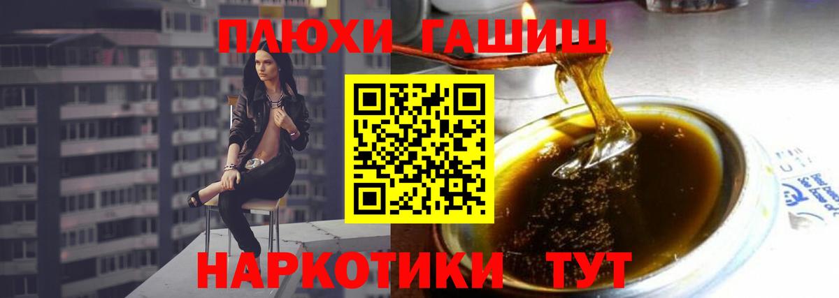 закладки  Вход с VPN  Гашиш хэш  Елабуга  ГАШИШ ice o lator 