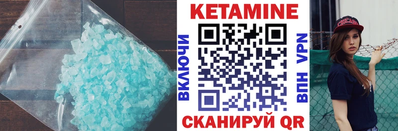МЕГА как войти  Елабуга  КЕТАМИН ketamine 