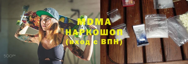 синтетический гашиш Касимов