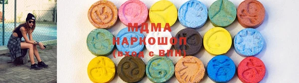 трава Алзамай