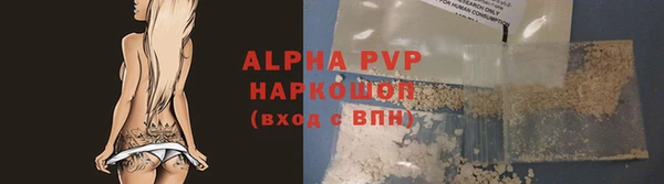 таблы Алексин
