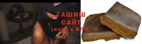 трава Алзамай