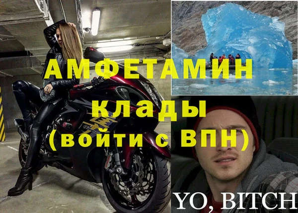 трава Алзамай