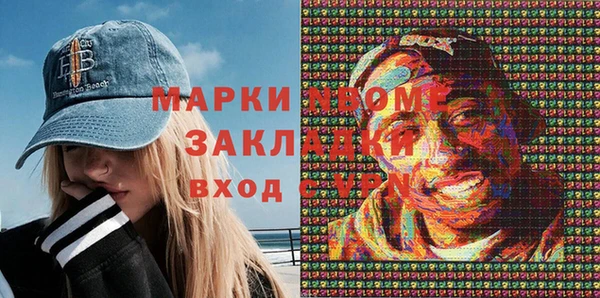 первитин Абинск