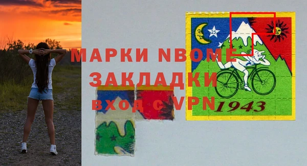 таблы Алексин