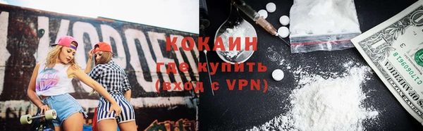 кокаин колумбия Алексеевка