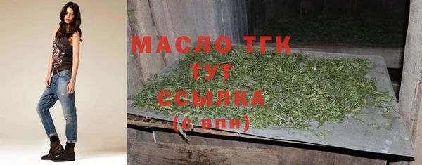 таблы Красноперекопск
