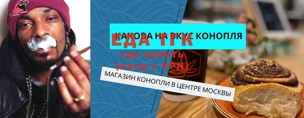 трава Алзамай