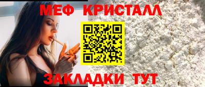амфетамин Лесосибирск
