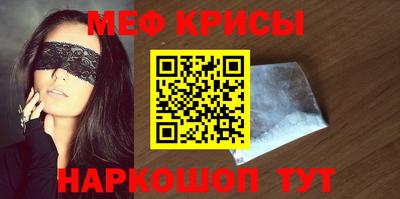 прущие крисы Ливны