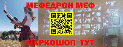mdpv Малгобек