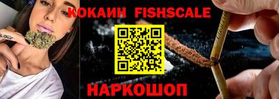 амфетамин Лесосибирск