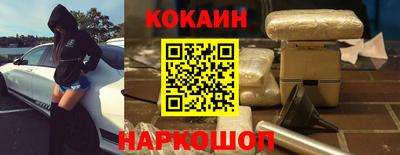 амфетамин Лесосибирск