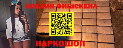 амфетамин Лесосибирск