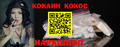 амфетамин Лесосибирск