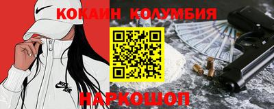 прущие крисы Ливны
