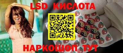 амфетамин Лесосибирск