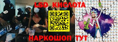 прущие крисы Ливны