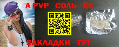 амфетамин Лесосибирск