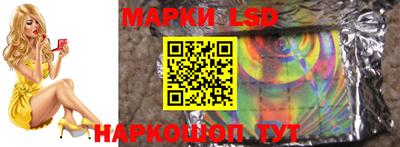 прущие крисы Ливны