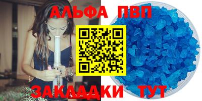 амфетамин Лесосибирск