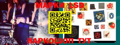 амфетамин Лесосибирск