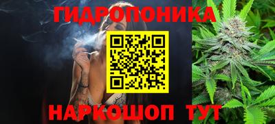 прущие крисы Ливны