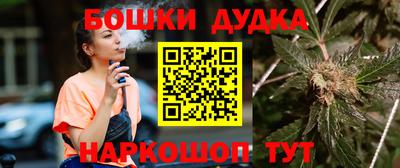 МДМА Ликино-Дулёво