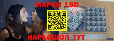 амфетамин Лесосибирск
