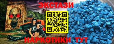 прущие крисы Ливны