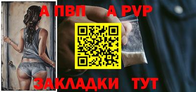 прущие крисы Ливны