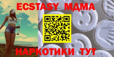 МДМА Ликино-Дулёво