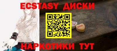 амфетамин Лесосибирск