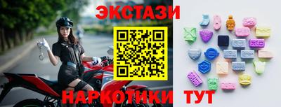 МДМА Ликино-Дулёво
