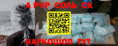 прущие крисы Ливны