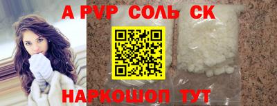 прущие крисы Ливны