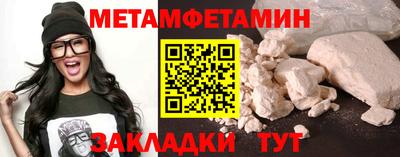 МДМА Ликино-Дулёво