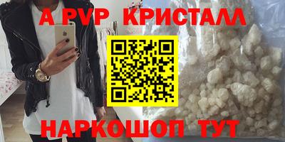 амфетамин Лесосибирск