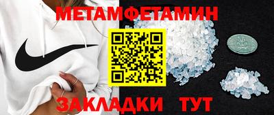 амфетамин Лесосибирск