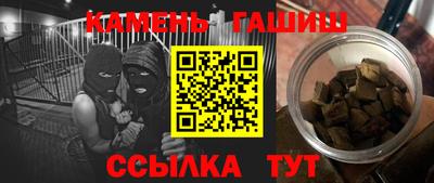 прущие крисы Ливны