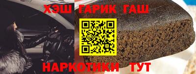 прущие крисы Ливны