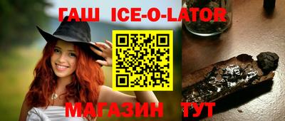 амфетамин Лесосибирск